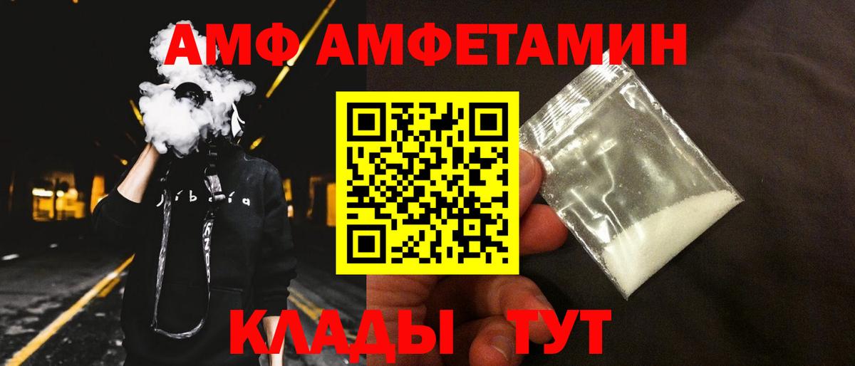 АМФЕТАМИН 97%  Amphetamine  Мурино  Amphetamine  Вход с VPN 
