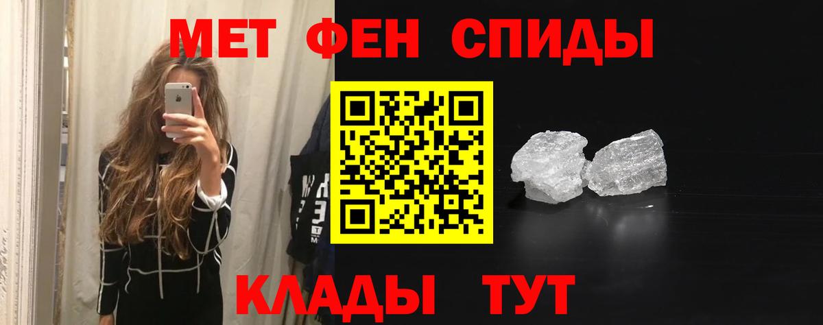 Амфетамин VHQ Мурино