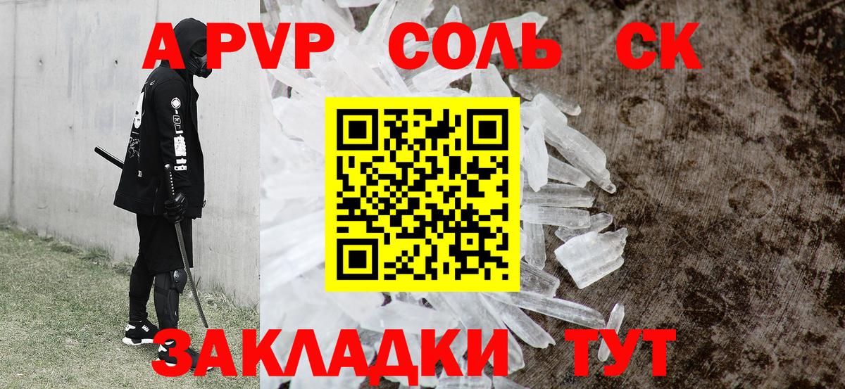 Alpha-PVP Crystall  Alfa_PVP  Мурино  Вход с VPN 