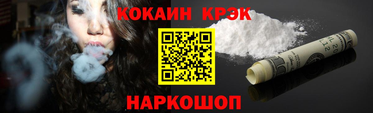 Кокаин VHQ Мурино