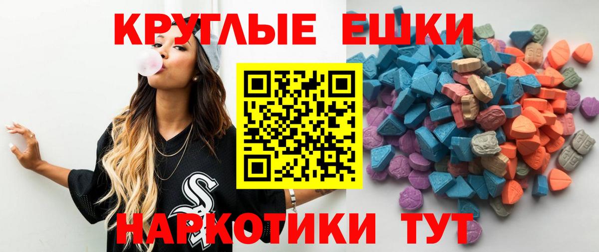 Экстази louis Vuitton Мурино