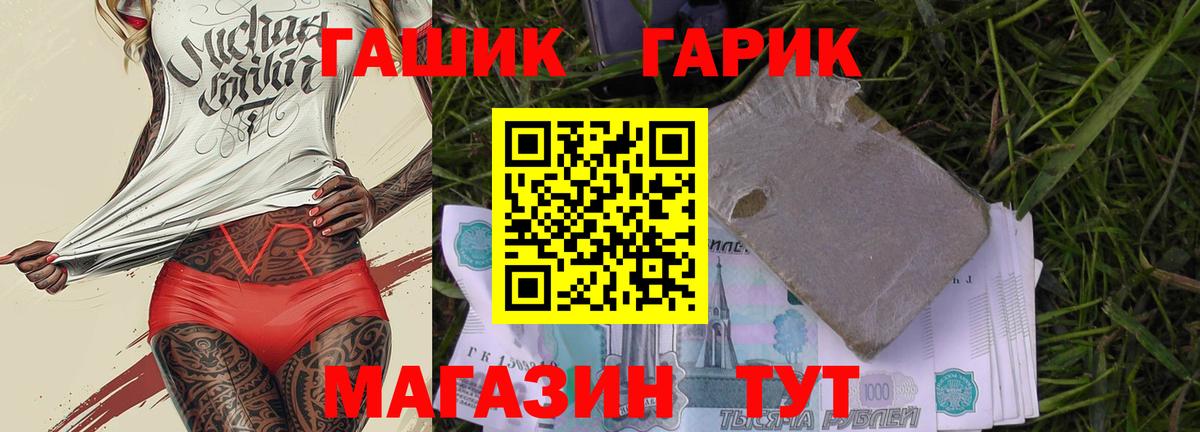 ГАШИШ ice o lator  Вход с VPN  Мурино 
