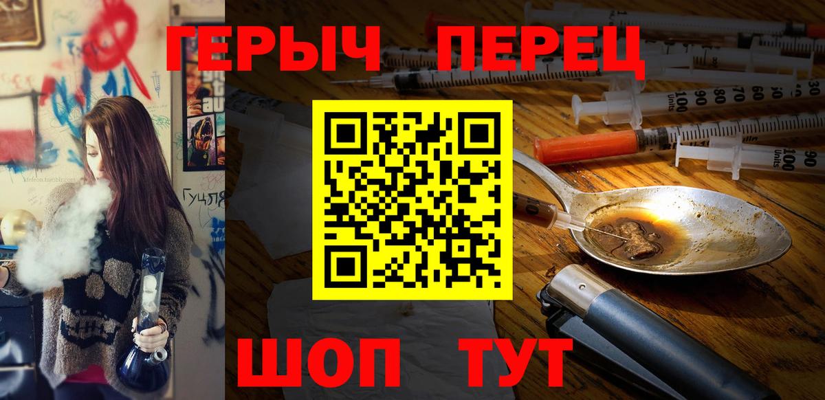 Конопля  Вход с VPN  Меф   Кокаин  Мурино  ГАШИШ  МЕТ 