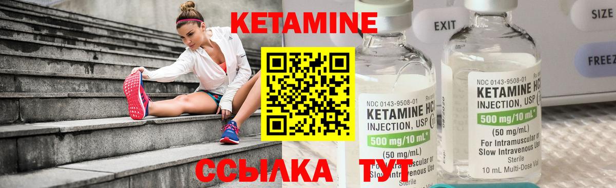это Telegram  Вход с VPN  Мурино  Кетамин VHQ 