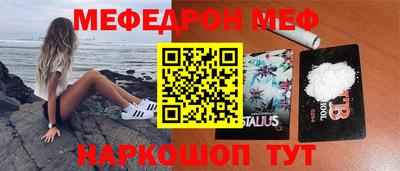 метамфетамин Гатчина
