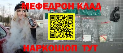 a pvp Гай