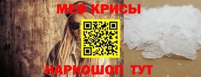 метамфетамин Гатчина