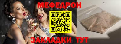 метамфетамин Гатчина