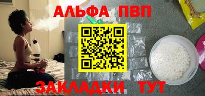 дживик Партизанск