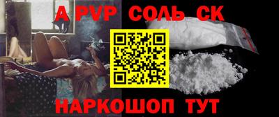 a pvp Гай