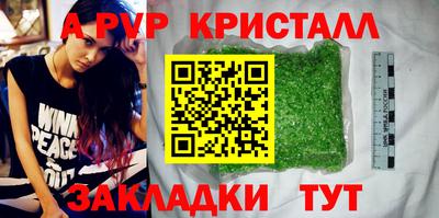 a pvp Гай