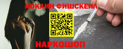метамфетамин Гатчина