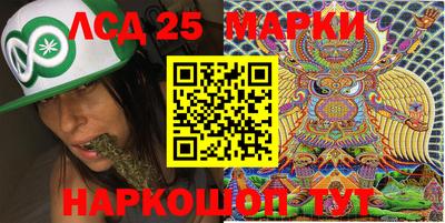 прущий лед Первоуральск