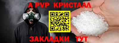 метамфетамин Гатчина
