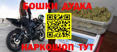 метамфетамин Гатчина