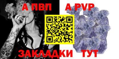 метамфетамин Гатчина