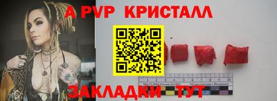 a pvp Гай