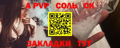 метамфетамин Гатчина