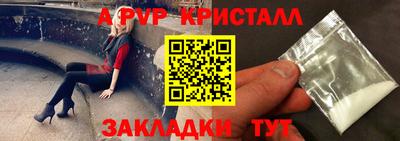 метамфетамин Гатчина