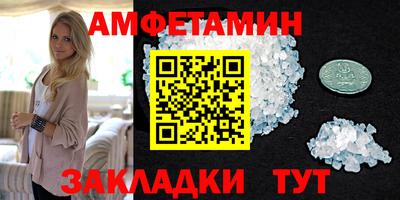 метамфетамин Гатчина