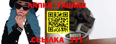 метамфетамин Гатчина