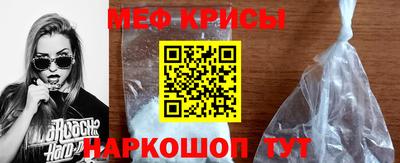 метамфетамин Гатчина