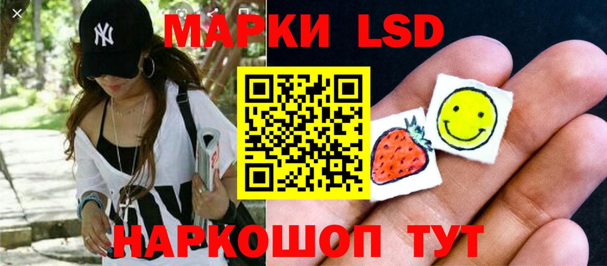 LSD-25 экстази ecstasy  Вход с VPN  ЛСД экстази  Лсд 25 экстази кислота  Мурино 