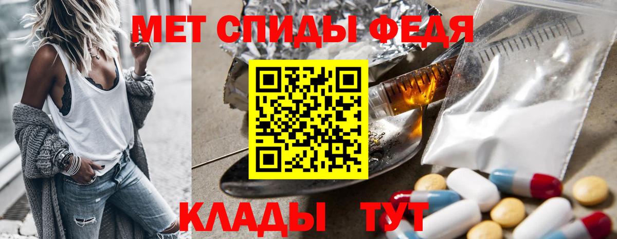 Мурино  Метамфетамин пудра  Вход с VPN 