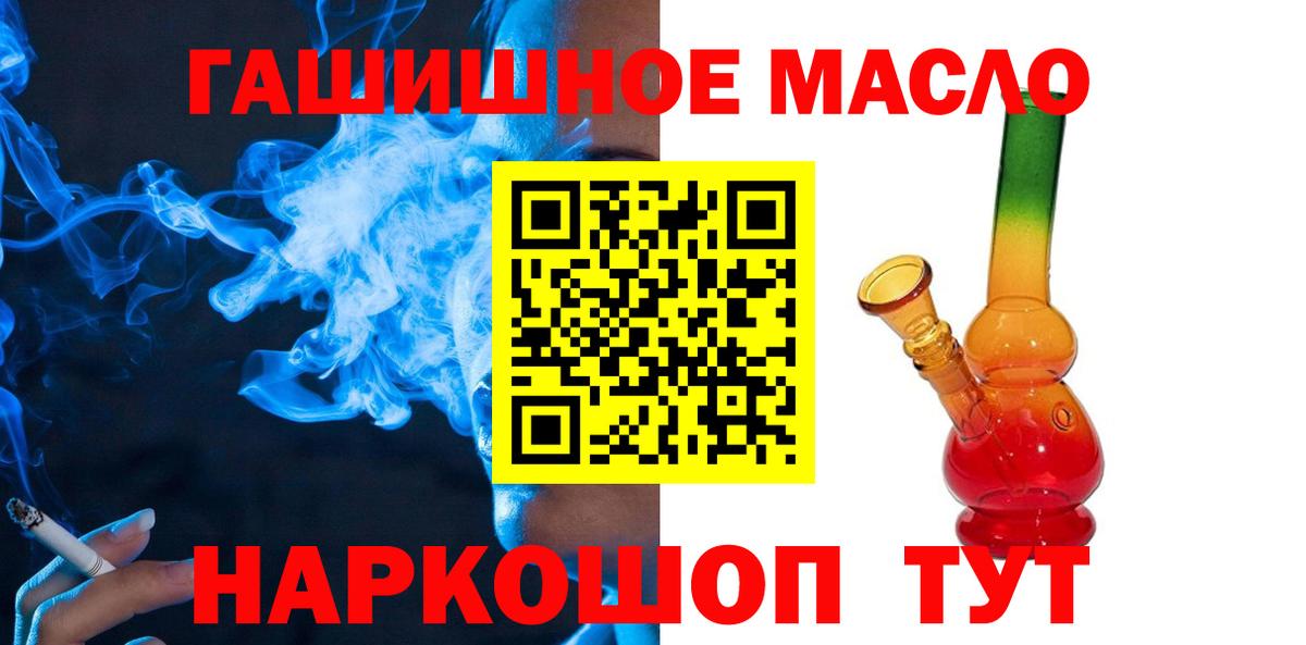 ТГК вейп Мурино