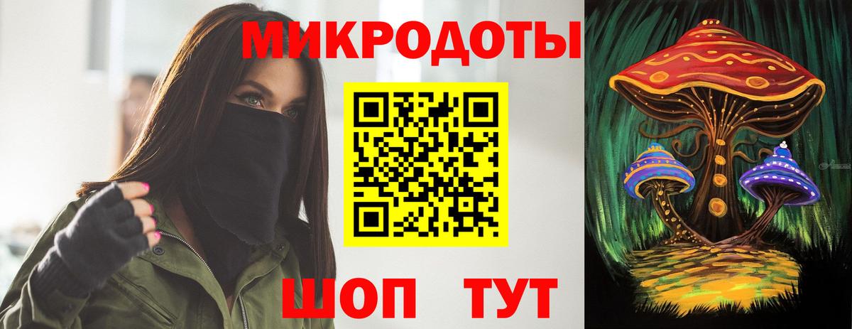 Галлюциногенные грибы GOLDEN TEACHER  Вход с VPN  Мурино  как найти закладки  Псилоцибиновые грибы Psilocybe 