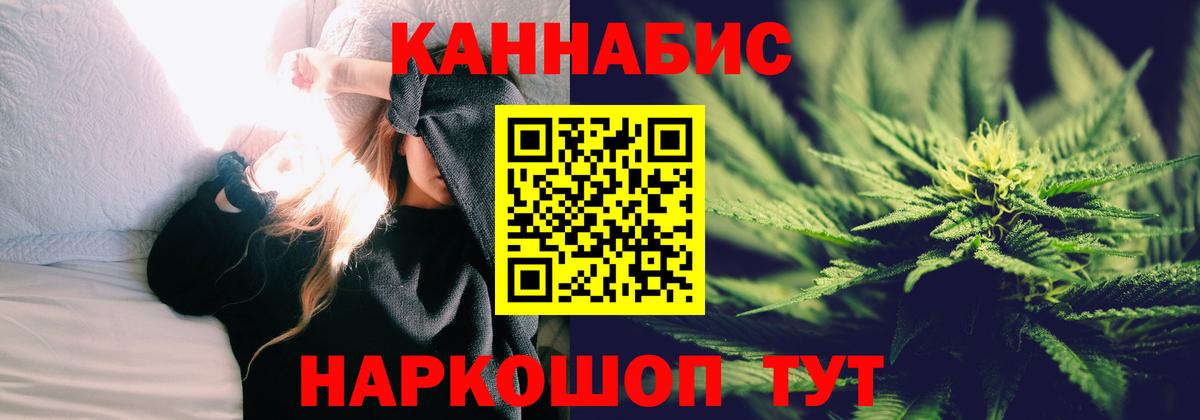 Шишки марихуана индика  Конопля OG Kush  Мурино  Вход с VPN 